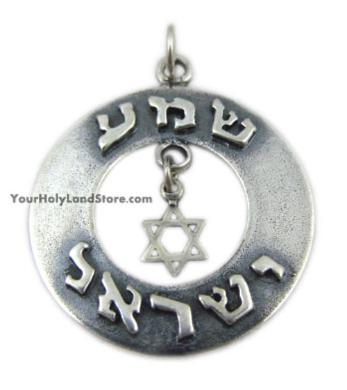Shema Israel Pendant with Protection Blessing Shema Israel Pendant with Protection Blessing