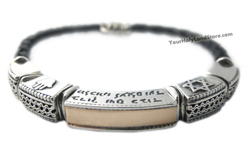 Shema Yisrael Bracelet with Hamsa and Star of David Shema Yisrael Bracelet with Hamsa and Star of David