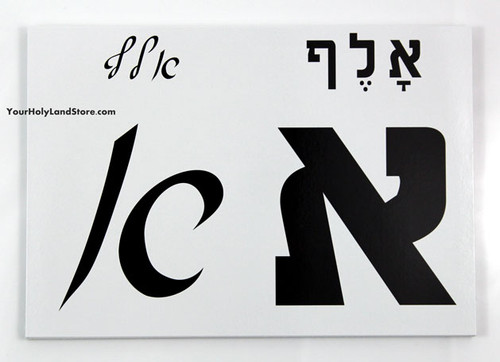 Hebrew Letters Cards