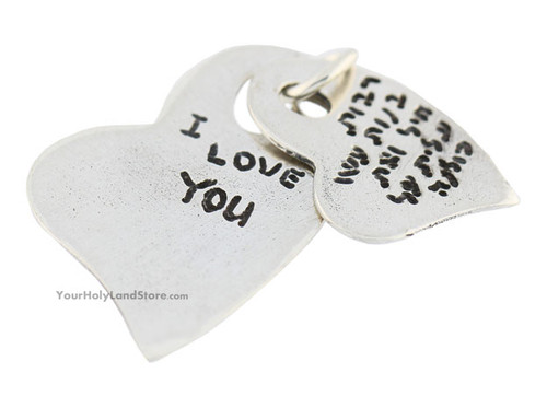 Hand Engraved "I Love You" Heart Pendant Hand Engraved "I Love You" Heart Pendant