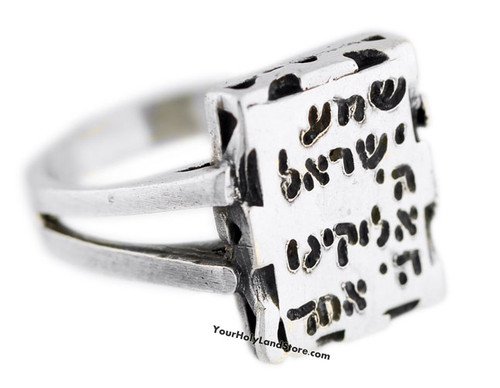 Sterling Silver Hand Engraved Ring - Shema Yisrael