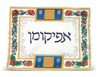 Jewish Passover Afikoman Cover