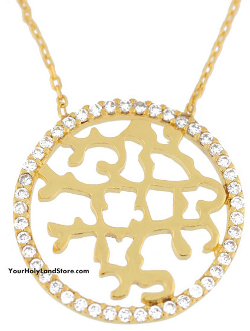 Ani LeDodi VeDodi Li Gold Necklace Ani LeDodi VeDodi Li Gold Necklace