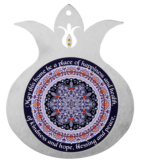 Pomegranate Home Blessing in English
