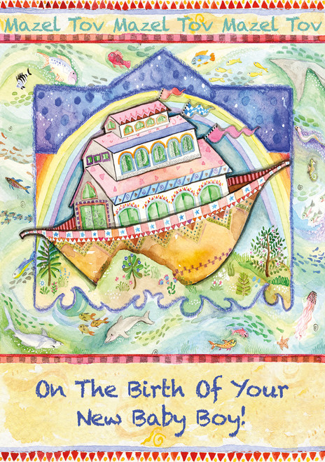 New Baby Boy Mazel Tov Greeting Card
