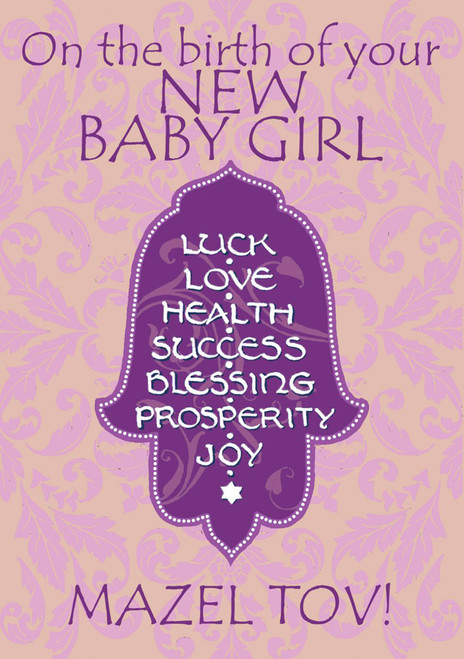 New Baby Girl Mazel Tov Greeting Card