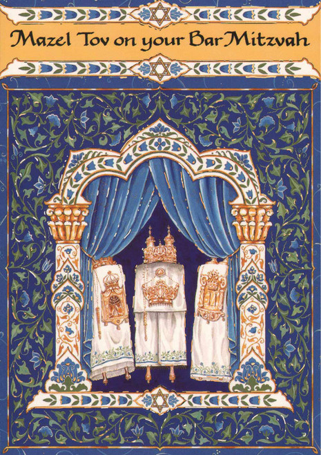 Bar Mitzvah Greeting Card