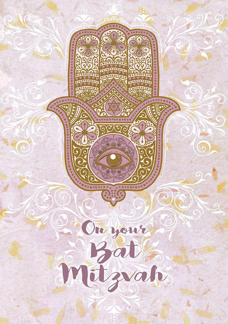 Bat Mitzvah Greeting Card
