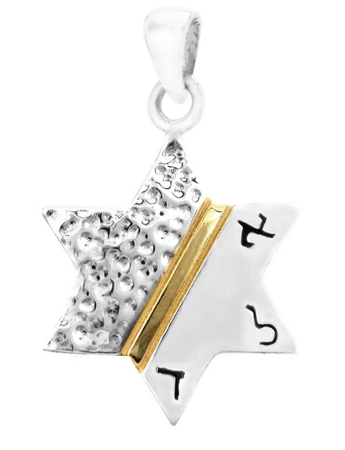 Star of David - ALD Evil Eye Protection Star of David - ALD Evil Eye Protection