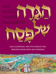 Haggadah - Illustrated Youth Edition