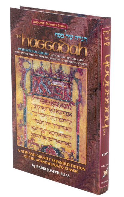 Haggadah - Expanded Edition