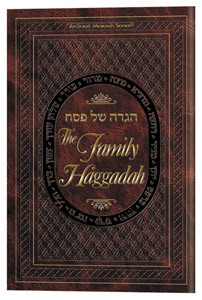 Family Haggadah - Leatherette Cover