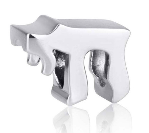 Jewish Chai Bead Charm