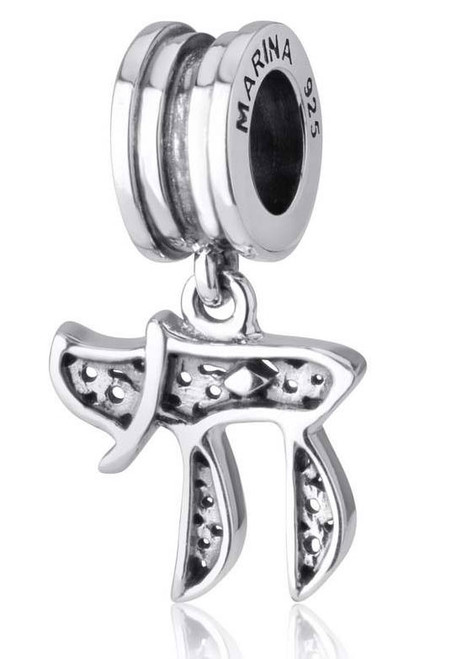 Hebrew Chai Charm Your Holy Land Store