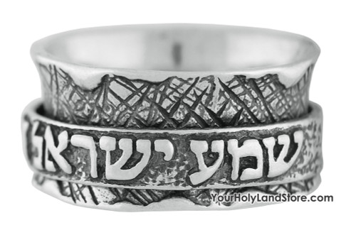 Shema Yisrael Ring