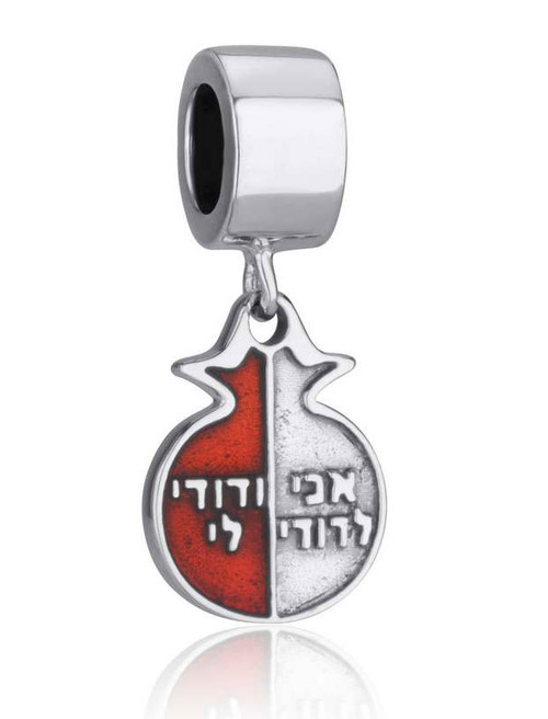Ani Ledodi Pomegranate Pendant Charm Ani Ledodi Pomegranate Pendant Charm