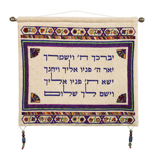 Priestly Blessing Wall Hanging Priestly Blessing Wall Hanging