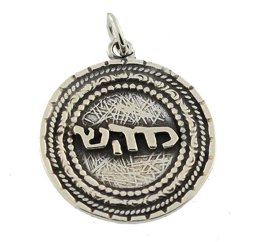 Healing Blessing Pendant