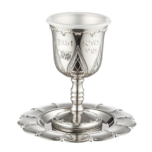 Kiddush Cup - Flower Design 