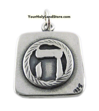 Prosperity and Fertility Blessing Double Pendant