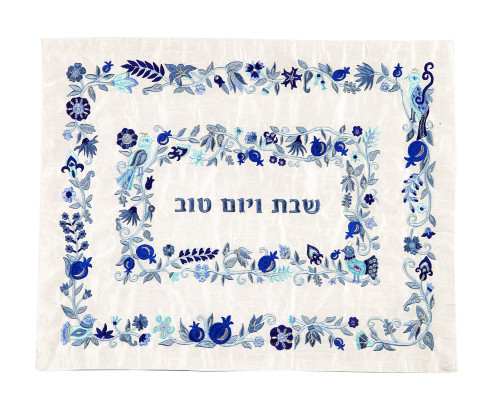 Shabbat Challah Cover with Pomegranates, Birds and Flowers