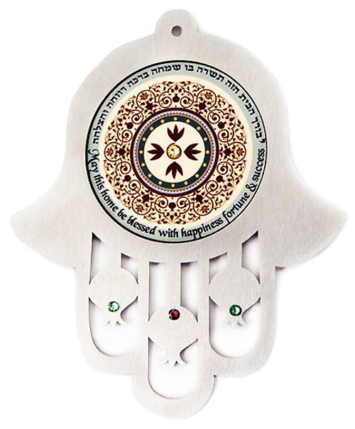 Rabot Banot Hamsa Wall Hanging in Hebrew & English Rabot Banot Hamsa Wall Hanging in Hebrew & English