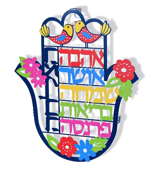 Hamsa Wall Hanging with Blessings in Hebrew