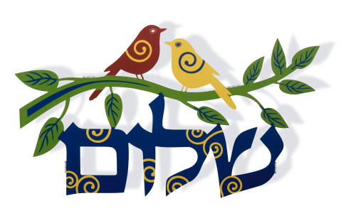 SHALOM Wall Hanging in Hebrew