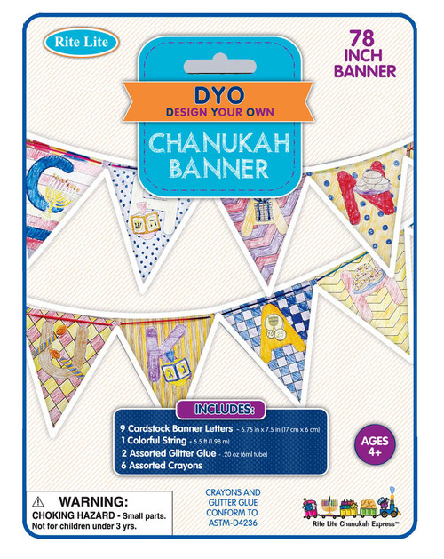 Design Your Own Chanukah Banner Design Your Own Chanukah Banner