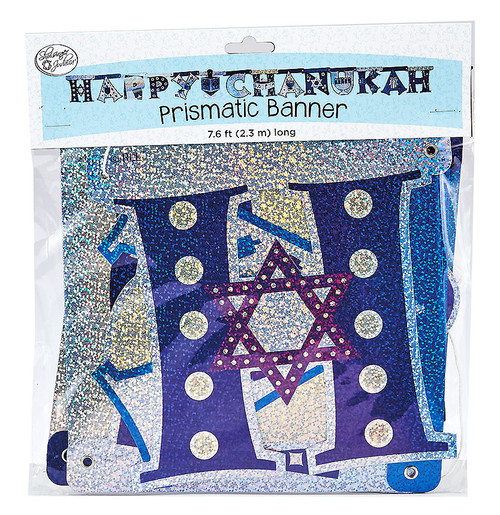 Happy Chanukah Blue & Silver Prismatic Banner  Happy Chanukah Blue & Silver Prismatic Banner