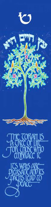 Tree of Life Acrylic Mezuzah Case Tree of Life Acrylic Mezuzah Case