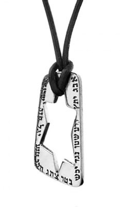 Star of David Necklace with Ana Bekoach Prayer Star of David Necklace with Ana Bekoach Prayer