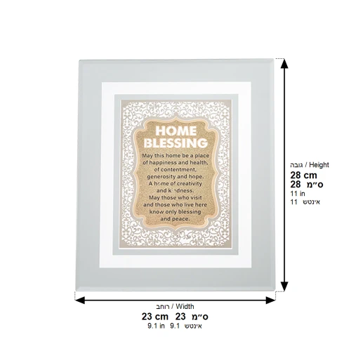 Framed Home Blessing with Metal Plaque