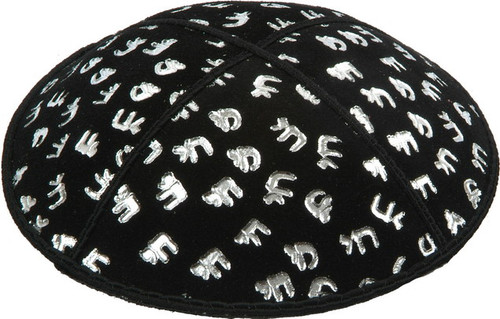 Personalized Embossed Chai Kippah