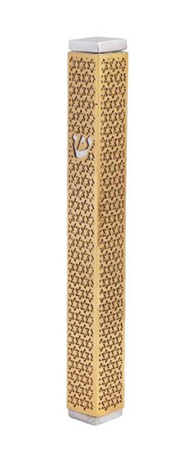 Aluminum & Brass Mezuzah with Stars of Magen David Aluminum & Brass Mezuzah with Stars of Magen David