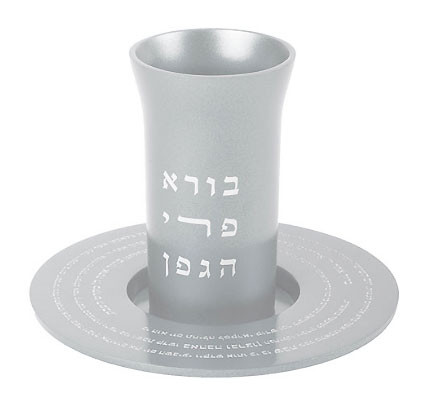 Kiddush Cup with Shabbat Blessings 