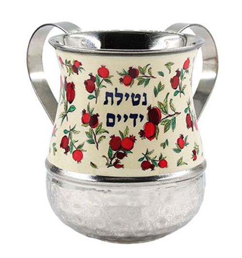 Netilat Yadayim Hands Washing Cup with Pomegranates Netilat Yadayim Hands Washing Cup with Pomegranates