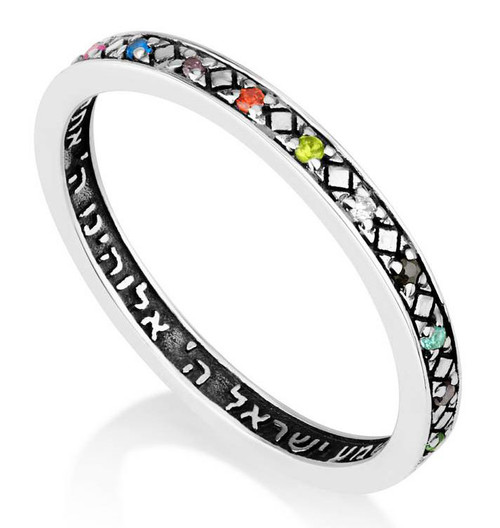 925 Sterling Silver & Gemstones Shema Yisrael Ring 925 Sterling Silver & Gemstones Shema Yisrael Ring