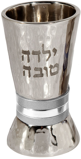 Children's Kiddush Cup - Yalda Tovah