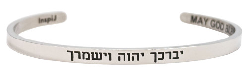 MAY GOD BLESS YOU AND GUARD YOU Cuff Bracelet