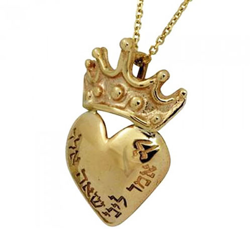 Kabbalah Five Metals Heart Necklace for Love & Protection