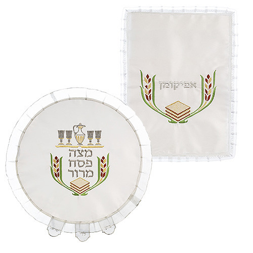 Passover Matzah Cover and Afikoman Bag Set Passover Matzah Cover and Afikoman Bag Set