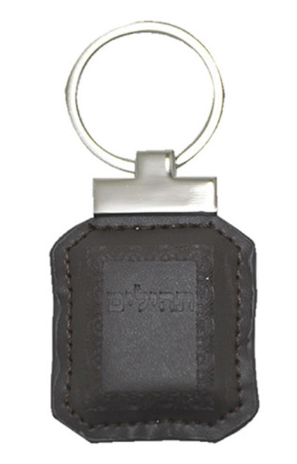 The Book of Psalms Keychain The Book of Psalms Keychain