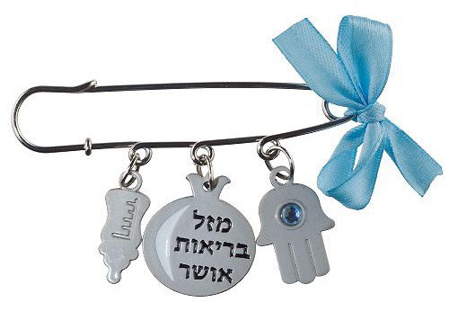 Baby Boy Pin with Hamsa and Pomegranate