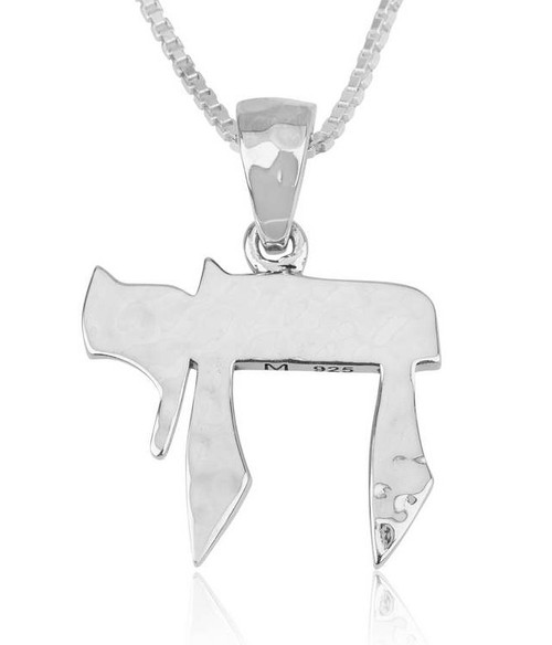 925 Sterling Silver Chai Necklace 925 Sterling Silver Chai Necklace