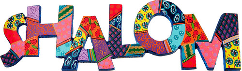 Shalom Wall Hanging - English