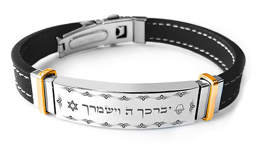 May God Bless You and Guard You Men's Bracelet
