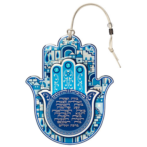 Business Blessing Hamsa Wall Hanging - Jerusalem Business Blessing Hamsa Wall Hanging - Jerusalem