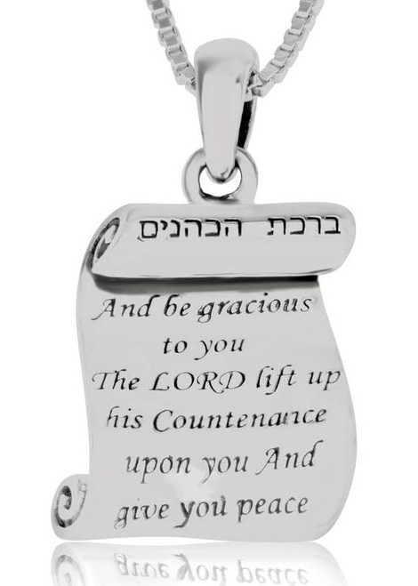 Aaronic Blessing Necklace - Birkat Kohanim Aaronic Blessing Necklace - Birkat Kohanim