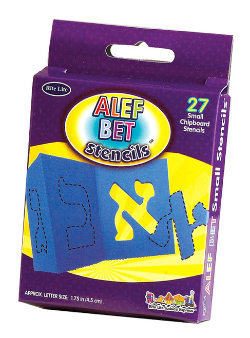 Alef Bet Paper Stencils Alef Bet Paper Stencils